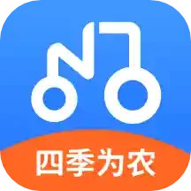 应用icon-四季为农2024官方新版