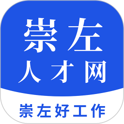 崇左人才网2026官方新版图标