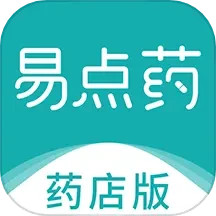 应用icon-易点药药店版2024官方新版
