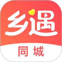 应用icon-乡遇2024官方新版