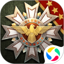 钢铁命令安卓版(apk)