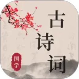 唐诗2026官方新版图标