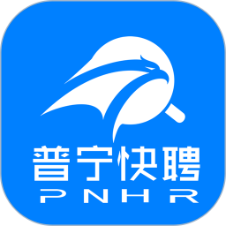普宁快聘2026官方新版图标