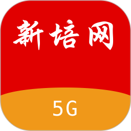 应用icon-新培网2024官方新版