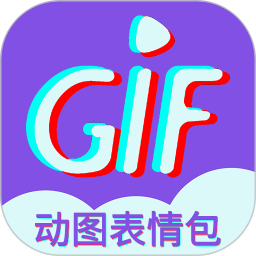 GIF表情制作2024官方新版图标