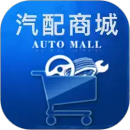 众淘汽配商城2026官方新版图标
