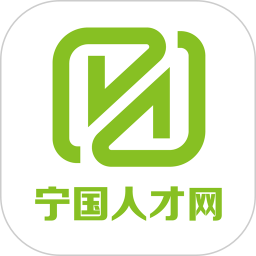 应用icon-宁国人才网2024官方新版