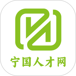 宁国人才网2026官方新版图标