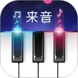 来音钢琴2026官方新版图标