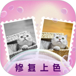 光影老照片恢复2025官方新版图标