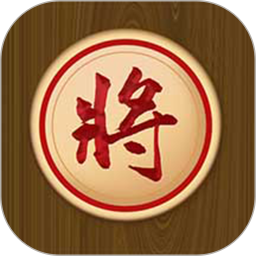 象棋教学2025官方新版图标