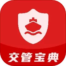 交通安全教育2025官方新版图标