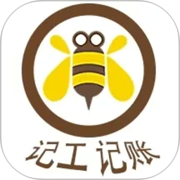 工地考勤记工2026官方新版图标
