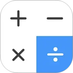 实用计算器2026官方新版图标