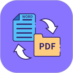 应用icon-PDF编辑转化器2024官方新版