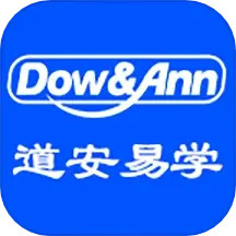 道安易学2025官方新版图标