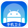 安卓手机卫士鸿蒙版