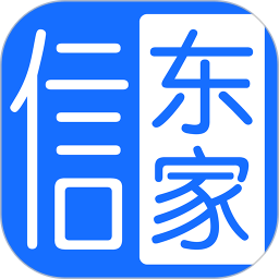应用icon-信东家2024官方新版