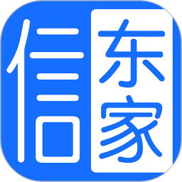 信东家2026官方新版图标