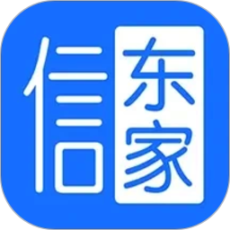 信东家2026官方新版图标