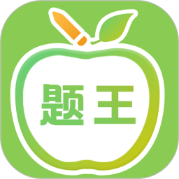 伪渣题王争霸2026官方新版图标