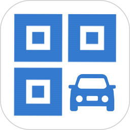 一键挪车码2026官方新版图标