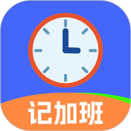 365排班表2025官方新版图标