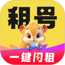 松鼠租号2026官方新版图标