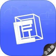 工匠易企业版2025官方新版图标