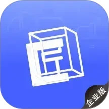 工匠易企业版2025官方新版图标