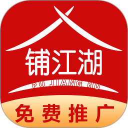 铺江湖2025官方新版图标