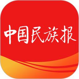 应用icon-中国民族报2024官方新版