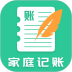 家庭记账本安卓版