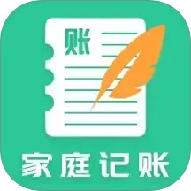 家庭记账本2025官方新版图标