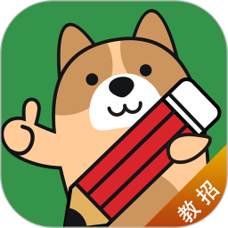 足球滚盘app