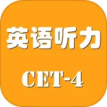 景然英语四级听力2025官方新版图标