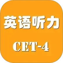 景然英语四级听力2026官方新版图标