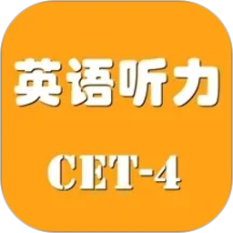 景然英语四级听力2026官方新版图标