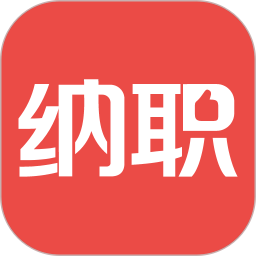 纳职2026官方新版图标
