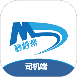 秒秒帮司机2026官方新版图标