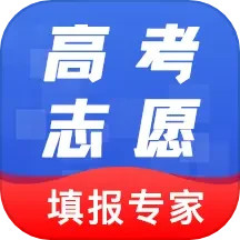 掌上高考官方下载-掌上高考 app 最新版本免费下载-应用宝官网