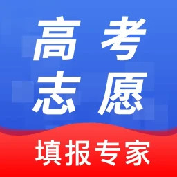 高考志愿综合智能平台2025官方新版图标