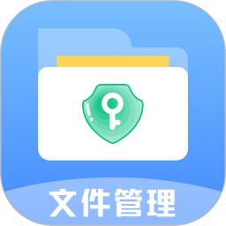 文件管理解压缩2025官方新版图标