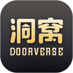 洞窝2026官方新版图标