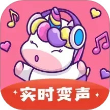 一秒语音包变声器2025官方新版图标