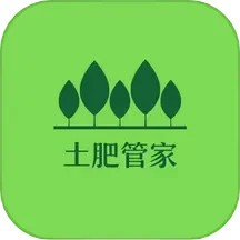 土肥管家2025官方新版图标