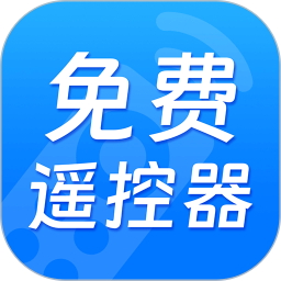 应用icon-空调遥控器万能2024官方新版