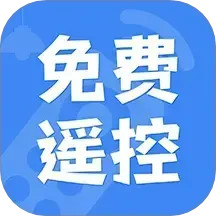 空调遥控器万能2025官方新版图标