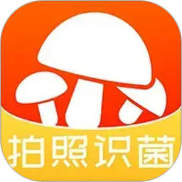 菌窝子2026官方新版图标