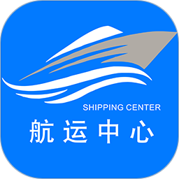 航运中心2026官方新版图标